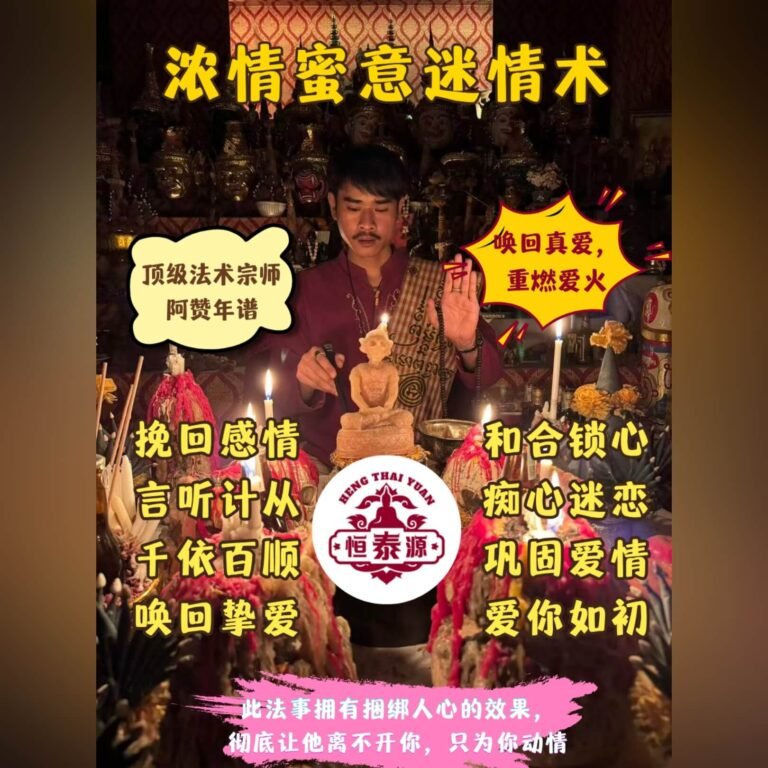 【浓情蜜意迷情术】