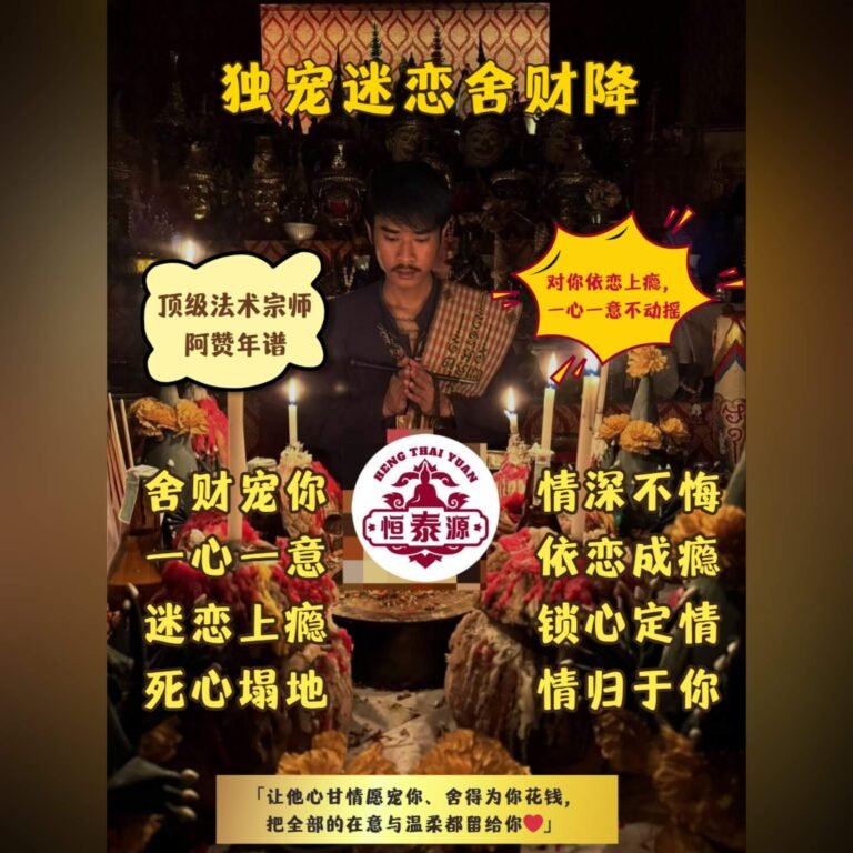 【独宠迷恋舍财降】