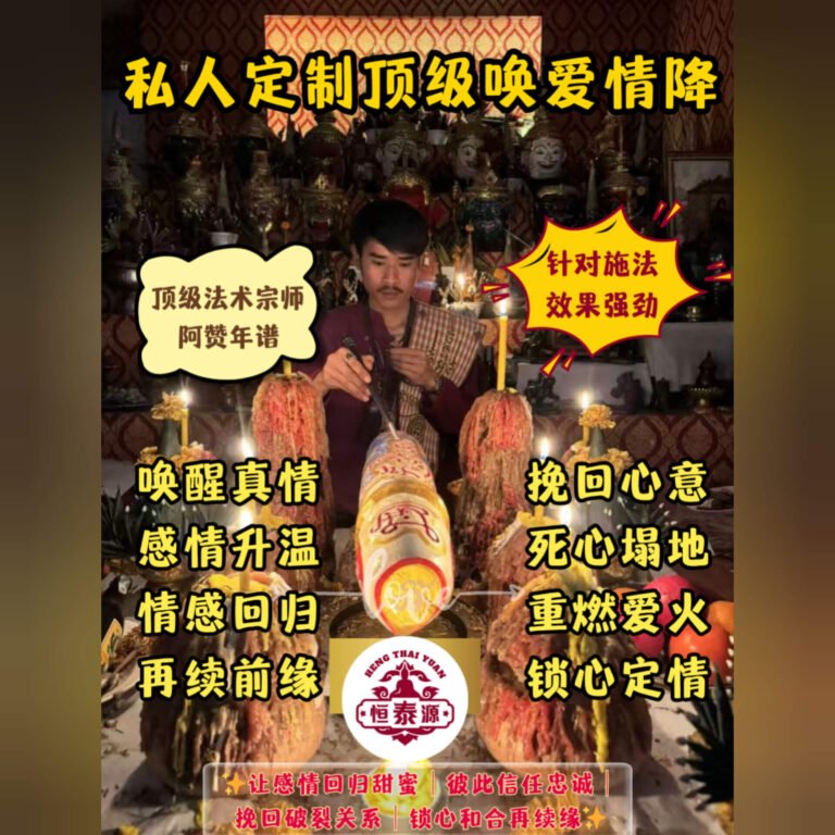 【私人定制唤爱情降】