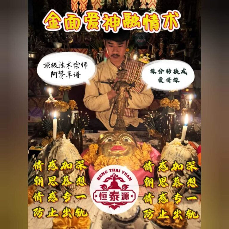 【金面爱神融情术】